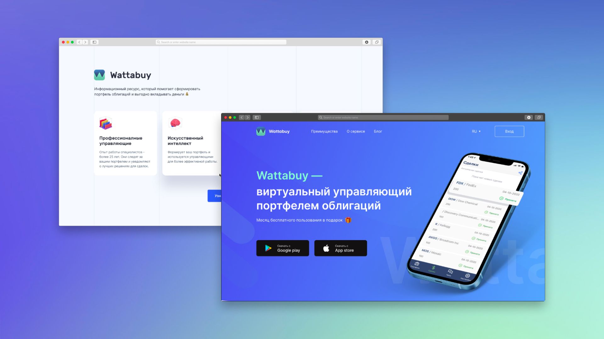 Wattabuy - Virtual Broker - cover